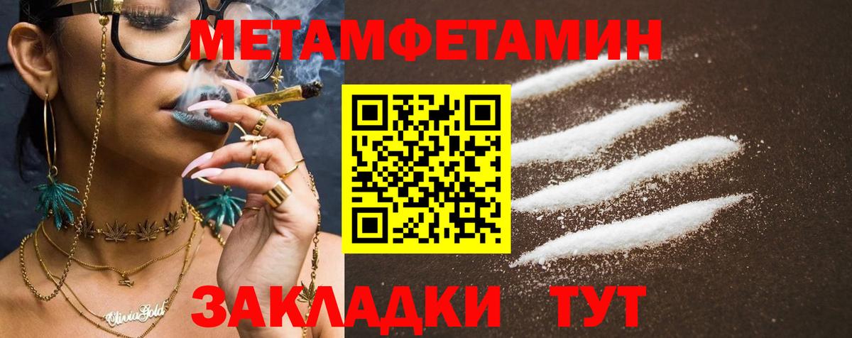 АМФ  Amphetamine 97%  Вход с VPN  Кулебаки 
