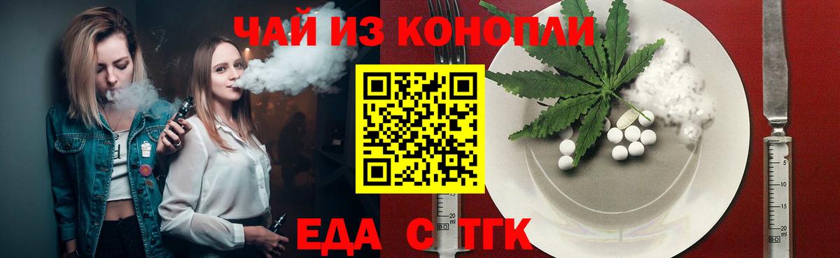 Canna-Cookies конопля  Вход с VPN  Кулебаки 