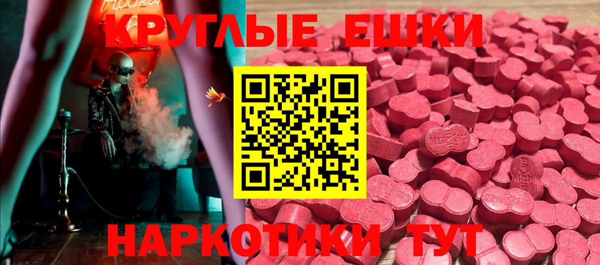 ЭКСТАЗИ  магазин    ЭКСТАЗИ диски  Вход с VPN  Кулебаки  Экстази Punisher 