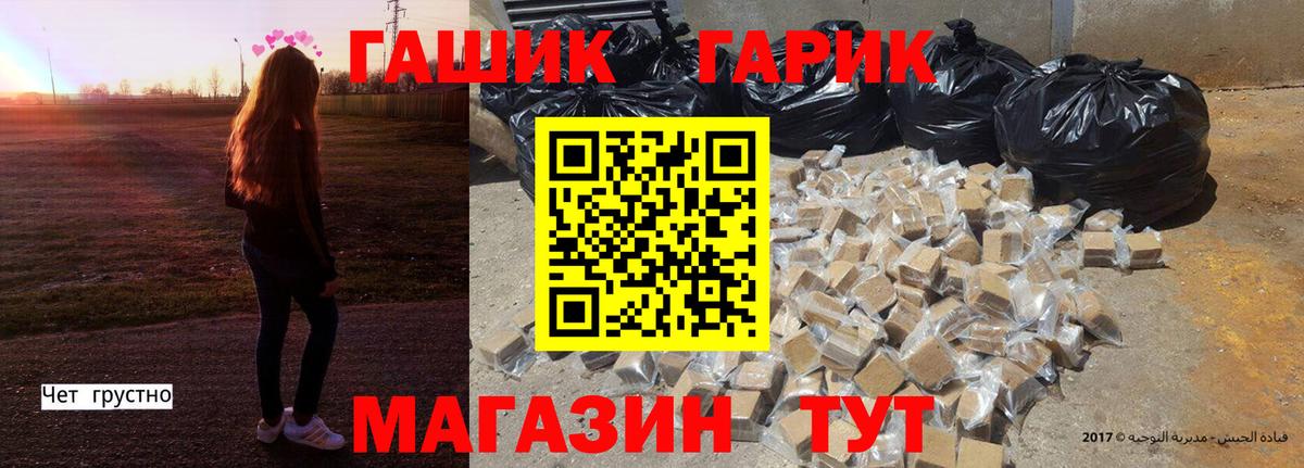 Кулебаки  Гашиш индика сатива  ГАШИШ гарик  Вход с VPN 
