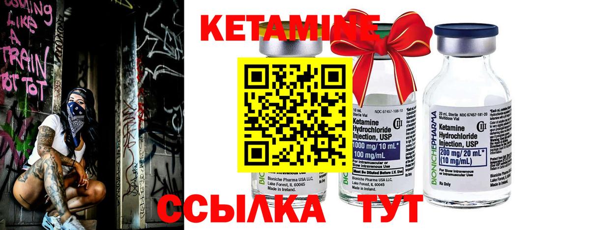 Кетамин VHQ  darknet официальный сайт  Кулебаки  Вход с VPN  КЕТАМИН ketamine  гидра маркетплейс 