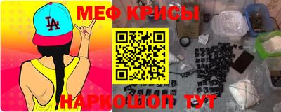 мескалин Камышлов
