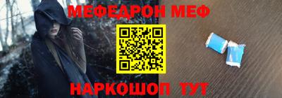 мескалин Камышлов