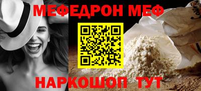 шишки Кандалакша