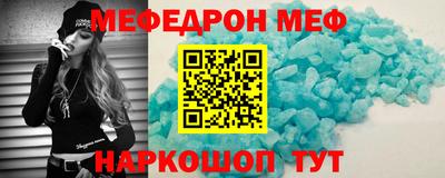 шишки Кандалакша