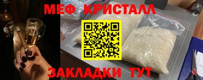 шишки Кандалакша