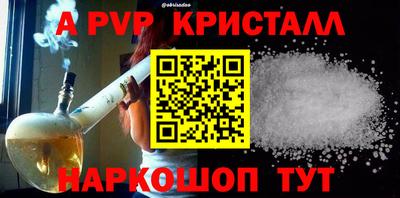 дурь Канаш