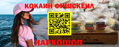 мескалин Камышлов