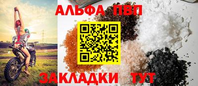 мескалин Камышлов