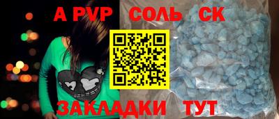 шишки Кандалакша