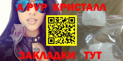дурь Канаш