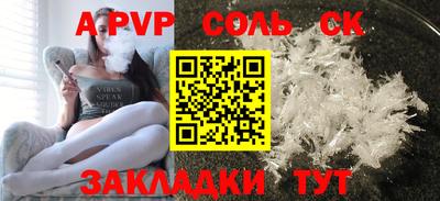 мескалин Камышлов