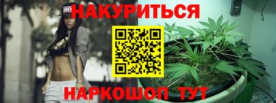 мескалин Камышлов