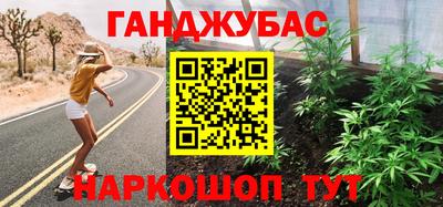 мескалин Камышлов