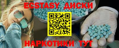мескалин Камышлов