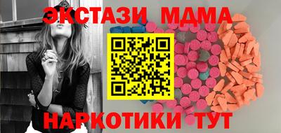 мескалин Камышлов