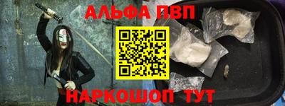 шишки Кандалакша