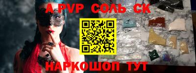 шишки Кандалакша