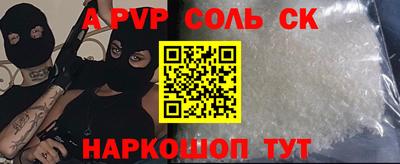 шишки Кандалакша