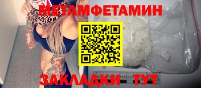 мескалин Камышлов