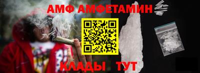 шишки Кандалакша