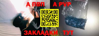 дурь Канаш