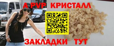 дурь Канаш