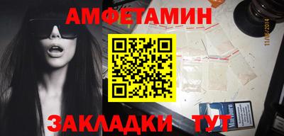 мескалин Камышлов