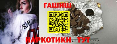 мескалин Камышлов