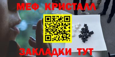 шишки Кандалакша