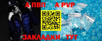 шишки Кандалакша