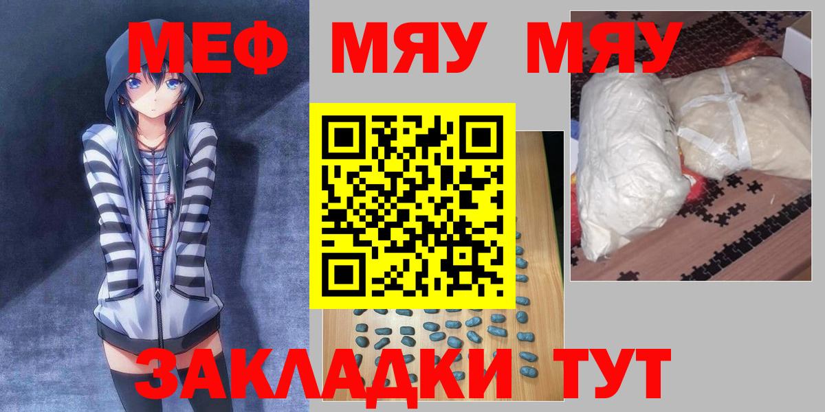 МЕФ  Кулебаки