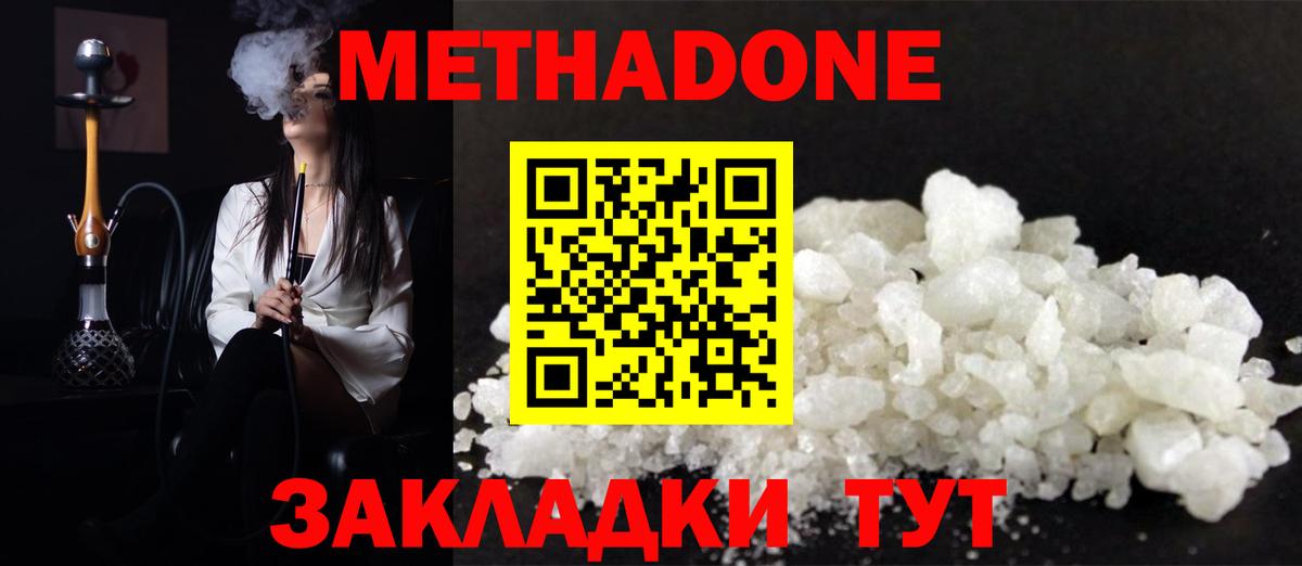 Кулебаки  Cocaine  Мефедрон   Alpha-PVP СОЛЬ кристаллы  Кетамин  Вход с VPN  Гашиш 