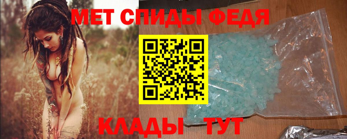 МЕТАМФЕТАМИН  Вход с VPN  Кулебаки  МЕТАМФЕТАМИН пудра 