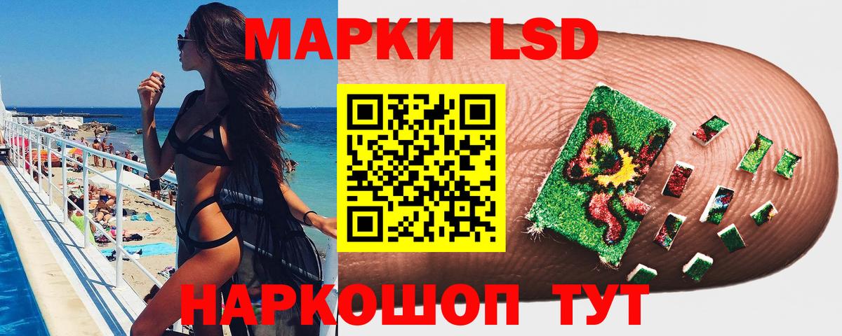 Марки N-bome 1,8мг Кулебаки