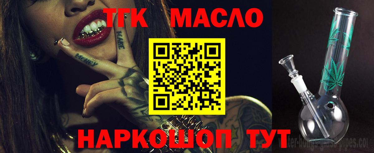  Cocaine Кулебаки