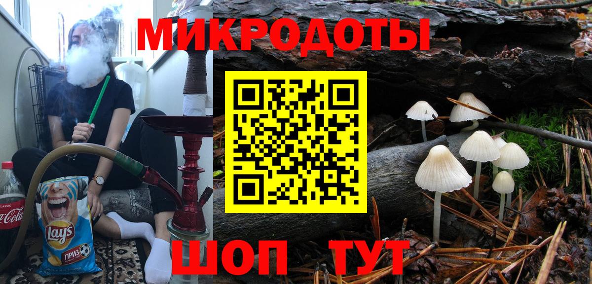Псилоцибиновые грибы MAGIC MUSHROOMS Кулебаки