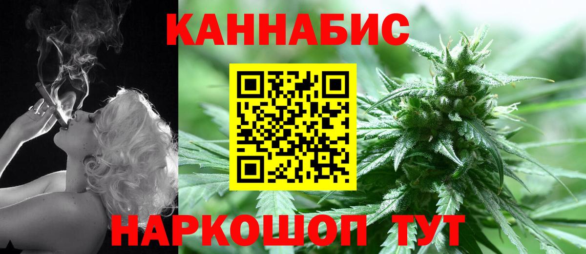 Бошки марихуана планчик Кулебаки
