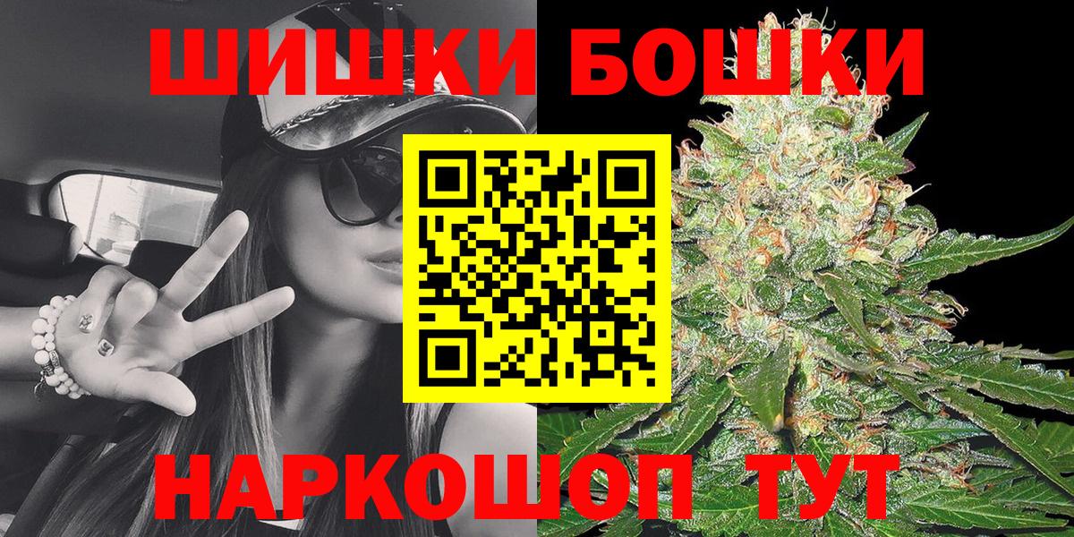 Кулебаки  Бошки марихуана план  Вход с VPN  Шишки марихуана семена 